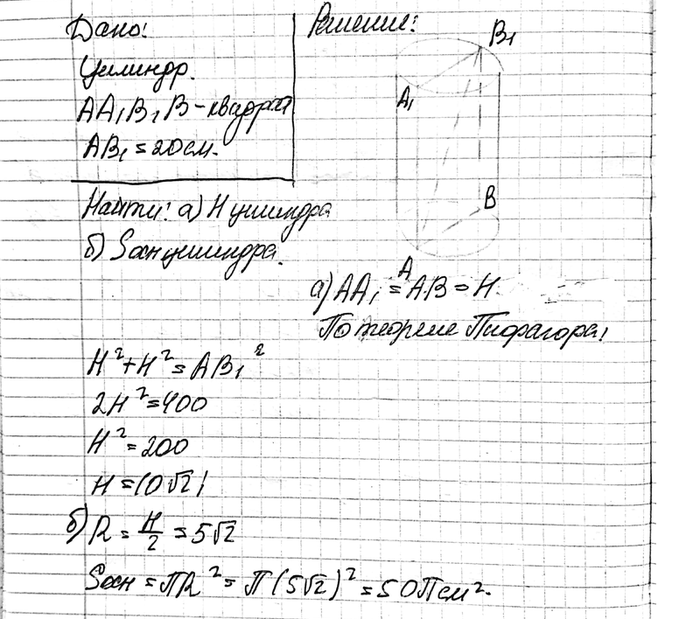 ����������� ������ ������� �������� � �������, ��������� �������� ����� 20 ��. �������: �) ������ ��������; �) ������� ���������...