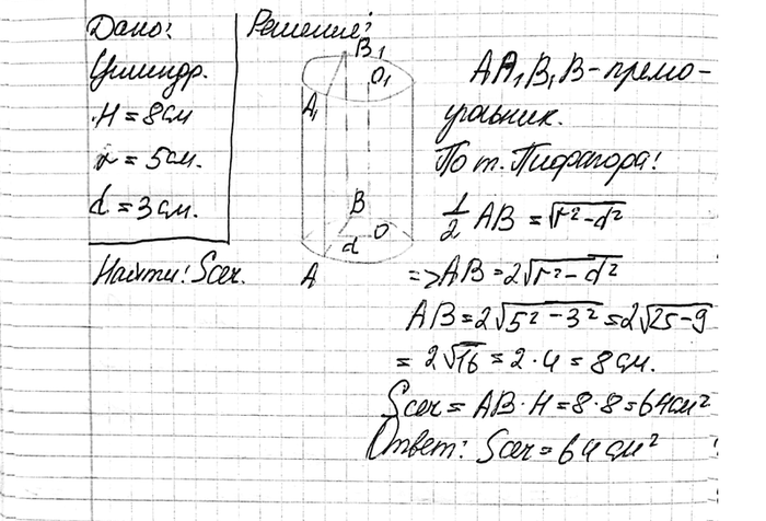     8 ,   5 .     ,   ,        ...