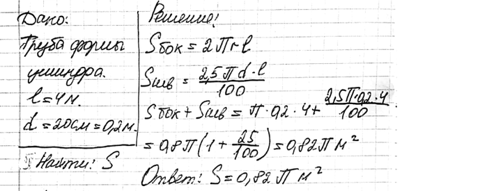 ����������� ������� ���������� ������ �������� ����� ������ �� ������������ ����� ������ 4 � � ��������� 20 ��, ���� �� ��� ���������� �������� 2,5% ������� �� �������...