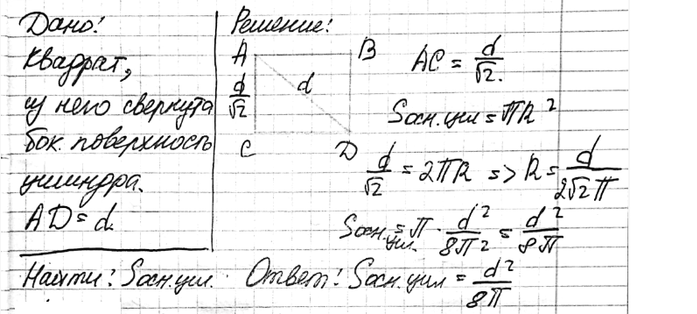 ����������� �� ��������, ��������� �������� ����� d, �������� ������� ����������� ��������. ������� ������� ��������� �����...