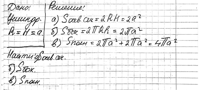 ����������� ������� ������� ��������� �������� �� �������� � ������ ����� �� ��� ������. ������� �������:�) ������� ������� ��������; �) ������� ����������� ��������; �) ������...