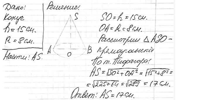 ����������� ������ ������ ����� 15 ��, � ������ ��������� ����� 8 ��. ������� ����������...