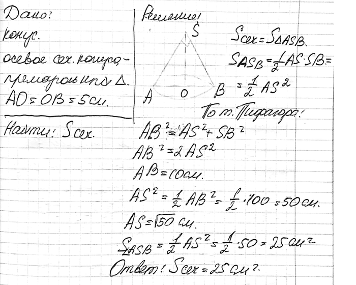 ����������� ������ ������� ������ � ������������� �����������. ������� ������� ����� �������, ���� ������ ��������� ������ ����� 5...