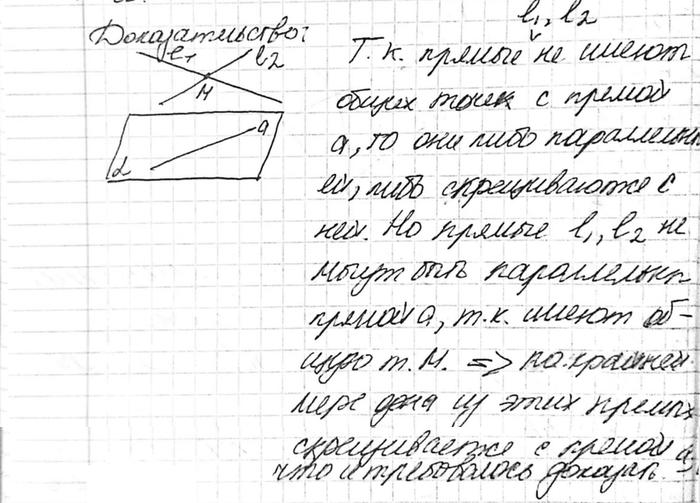 ����������� ����� ����� M, �� ������� �� ������ �, ��������� ��� ������, �� ������� ���������� � ������ �. ��������, ��� �� ������� ���� ���� �� ���� ������ � ������ � ��������...