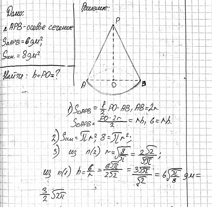 ����������� ������� ������ ������, ���� ������� ��� ������� ������� ����� 6 ��2, � ������� ��������� ����� 8...