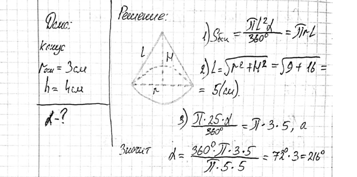 ����������� ���������� ������� ����������� ������ �������� ������ � ����� �. ������� �, ���� ������ ������ ����� 4 ��, � ������ ��������� ����� 3...