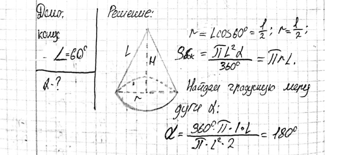 ����������� ������� ���� �������, ��������������� ����� ��������� ������� ����������� ������, ���� ���������� ������ ���������� � ���������� ��������� ���� �...