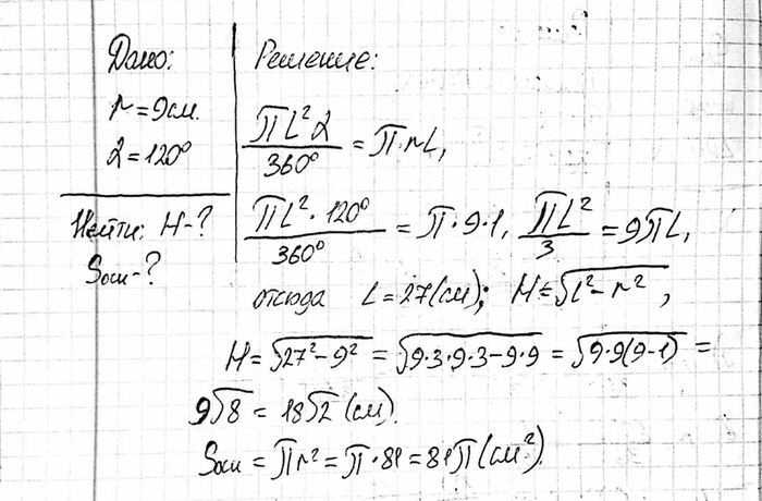 ����������� ��������� ������� ��������� � ������ ������, ���� ���������� ��� ������� ����������� �������� ������, ������ �������� ����� 9 ��, � ���� �����...