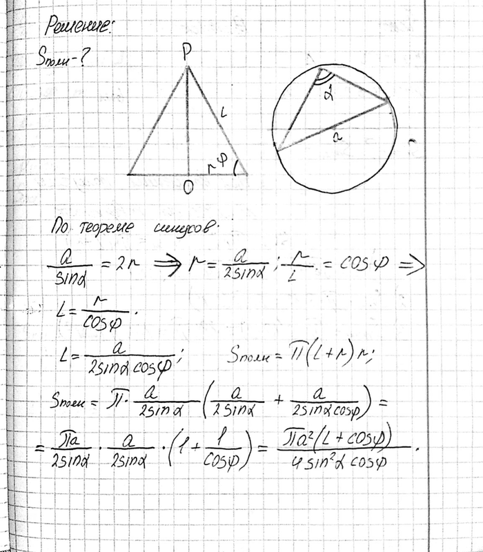          . B    ,      ,     ....