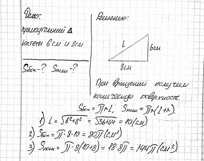 ����������� ������������� ����������� � �������� 6 �� � 8 �� ��������� ������ �������� ������. ��������� ������� ������� � ������ ������������ ������������� ��� ���� ��������...