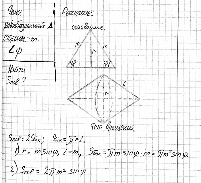 ����������� �������������� �����������, ������� ������� �������� ����� m, � ���� ��� ��������� ����� �, ��������� ������ ���������. ������� ������� ����������� ����, ����������� ���...