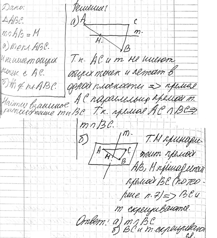 ����������� ������ m ���������� ������� AB ������������ ABC. ������ �������� ������������ ������ m � ��, ����: �) ������ m ����� � ��������� ABC � �� ����� ����� ����� � ��������...