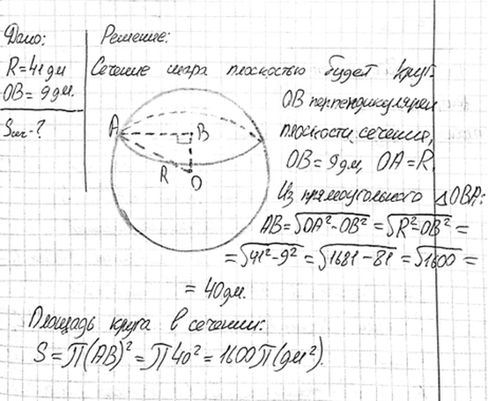 ����������� ��� ������� 41 �� ��������� ����������, ����������� �� ���������� 9 �� �� ������. ������� �������...