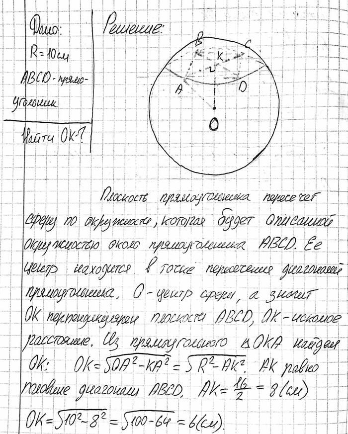 ����������� ������� �������������� ����� �� ����� ������� 10 ��. ������� ���������� �� ������ ����� �� ��������� ��������������, ���� ��� ��������� ����� 16...