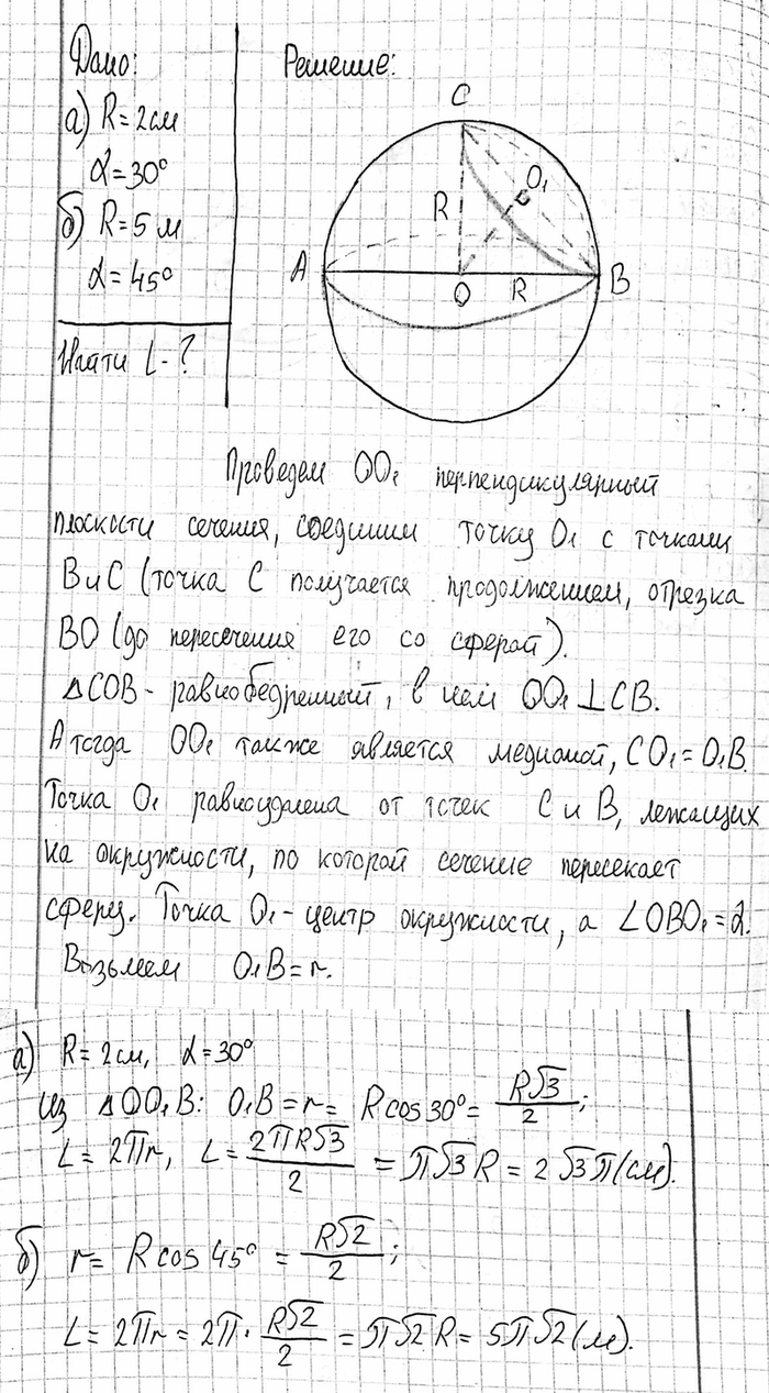          R ,        .   ,   ,...