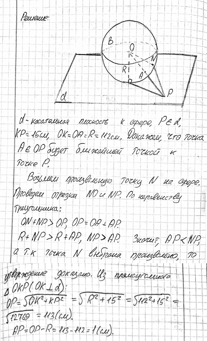 ����������� ������ ����� ����� 112 ��. �����, ������� �� ���������, ����������� � �����, ������� �� ����� ������� �� 15 ��. ������� ���������� �� ���� ����� �� ��������� � ��� �����...