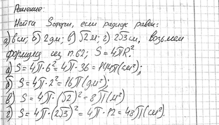    ,   : ) 6 ; ) 2 ; ) 42 ; ) 2V3...