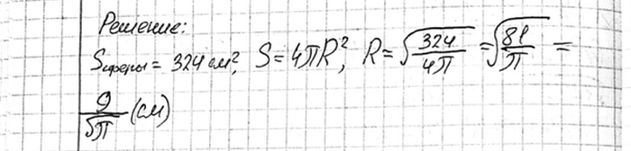 ����������� ���.390 ��� �������� 10-11 ����� �� ���������