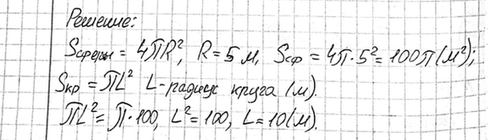 ����������� ���.392 ��� �������� 10-11 ����� �� ���������