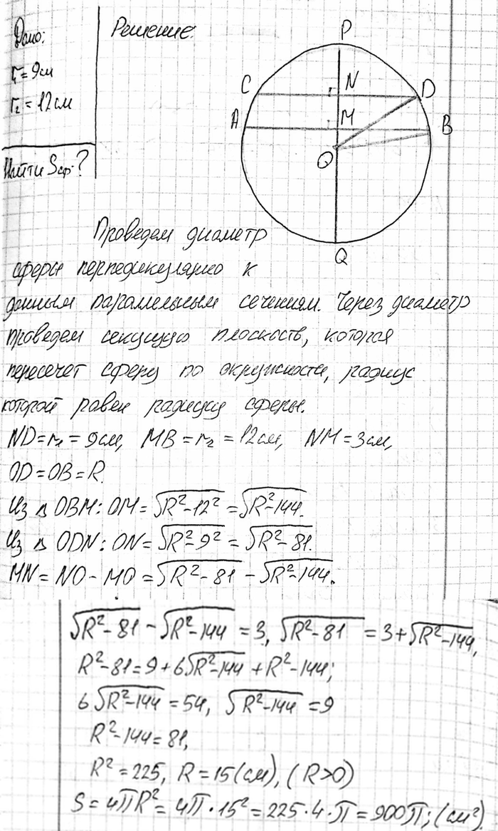 ����������� ������� ���� ������������ ������� ����� ����� 9 �� � 12 ��. ���������� ����� �������� ����������� ����� 3 ��. ������� �������...