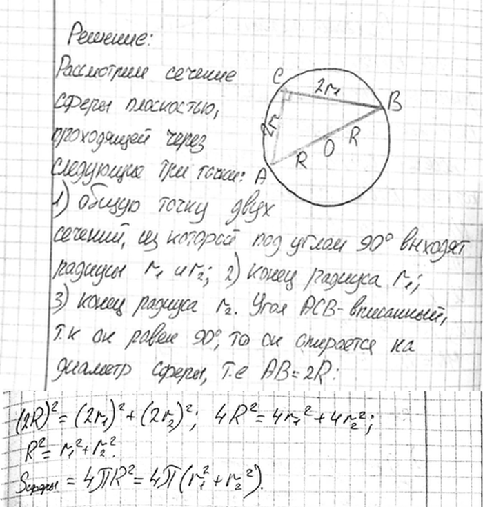 ����������� ������� ������� ����� ����� ������� ����������������� ����������� ����� T1 � �2. ������� ������� �����, ���� ������� ����� ������������ �����...