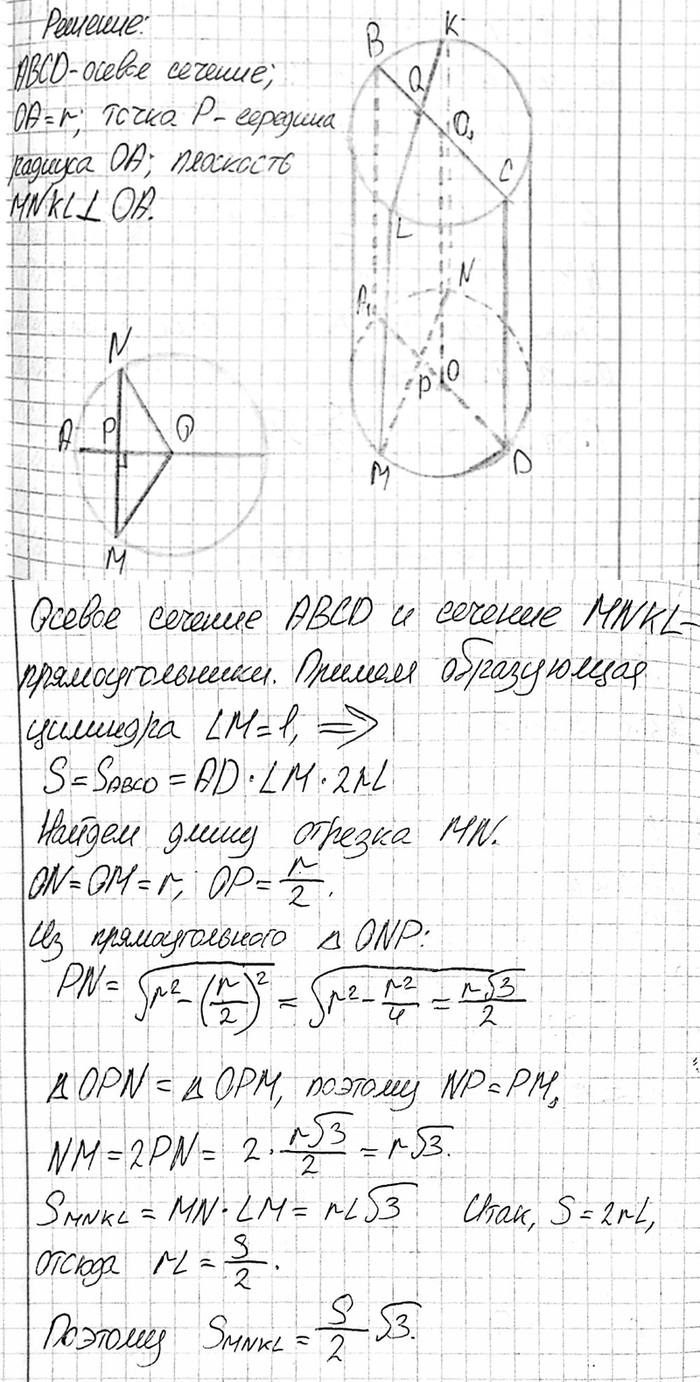 ����������� ������� ������� ������� �������� ����� S. ������� ������� ������� �������� ����������, ���������� ����� �������� ������� ��������� ��������������� � �����...