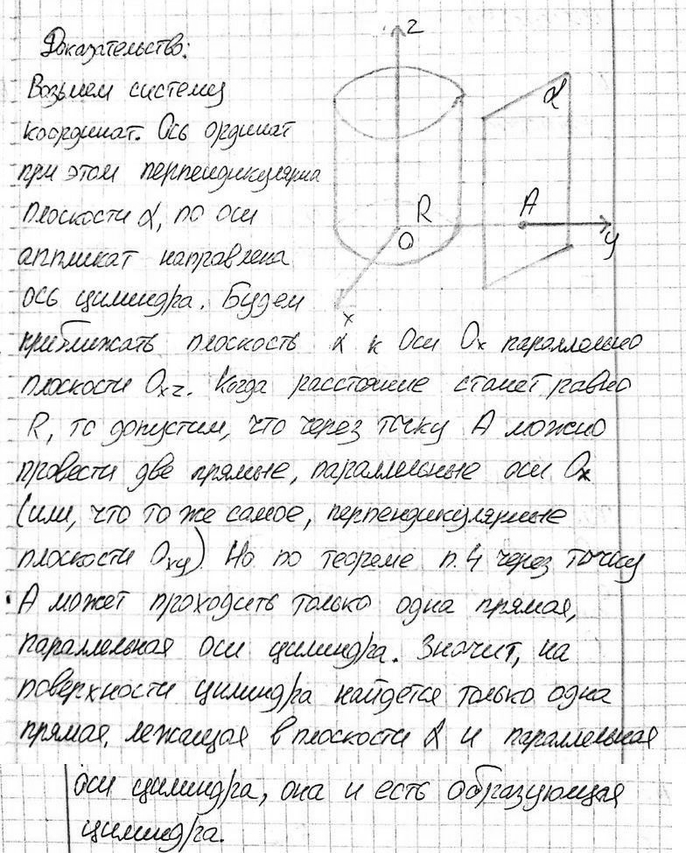 ����������� ��������, ��� ���� ��������� ����������� ��� �������� � ���������� ����� ���� ���������� � ���� ����� ������� ��������, �� ��������� �������� ���������� ��������, �...