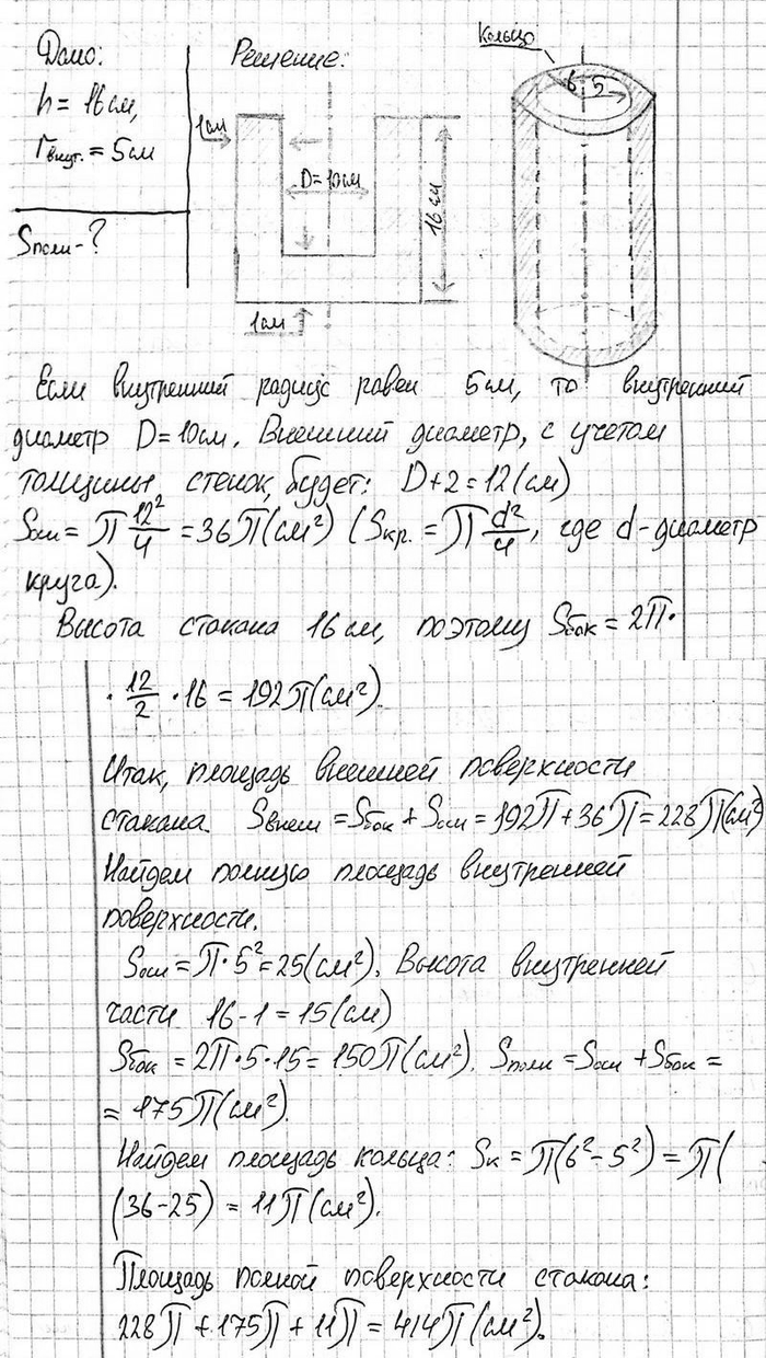           1 ,    16 ,     5 .    ...