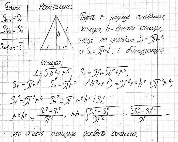 ����������� ������� ��������� ������ ����� S1, � ������� ������� ����������� ����� S0. ������� ������� ������� �������...