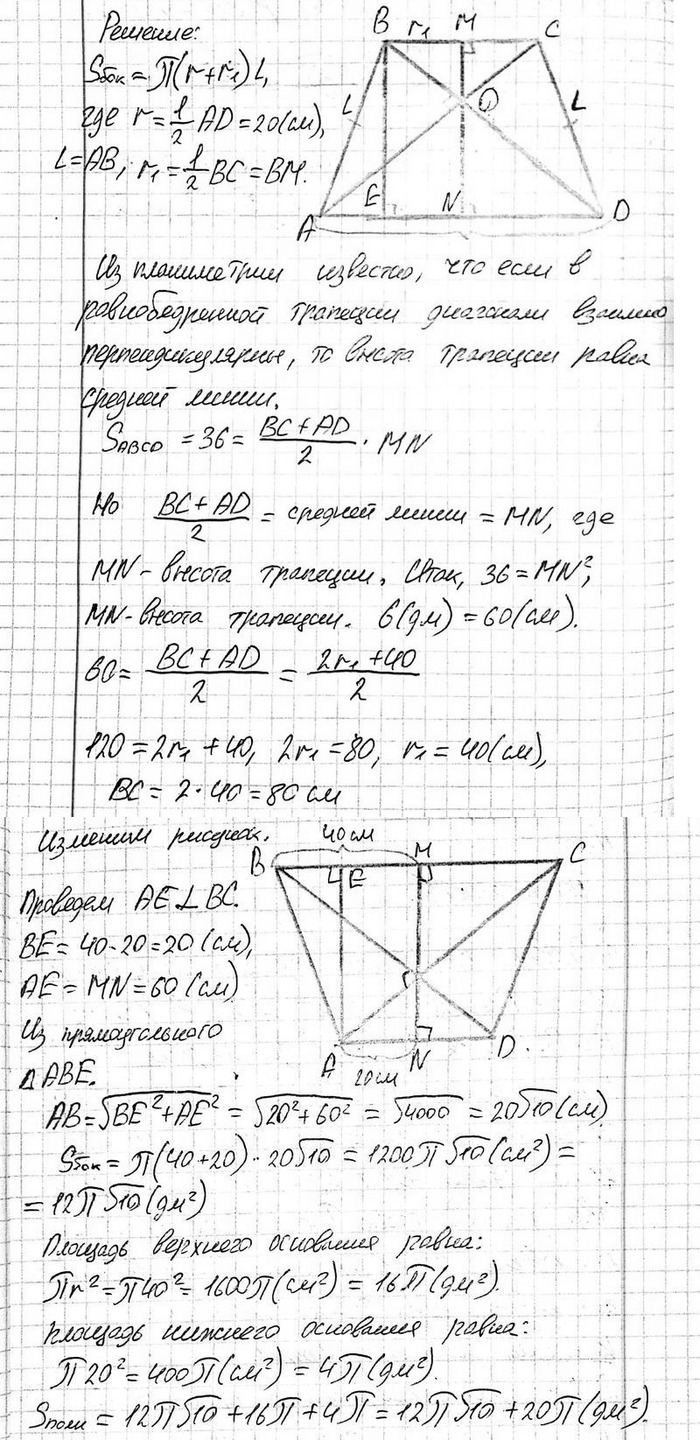 ����������� ��������� ������� ������� ���������� ������ ���������������. ���� �� ��������� ������� ������� ����� 40 ��, � ��� ������� ����� 36 ��2. ��������� ������� ������� �...