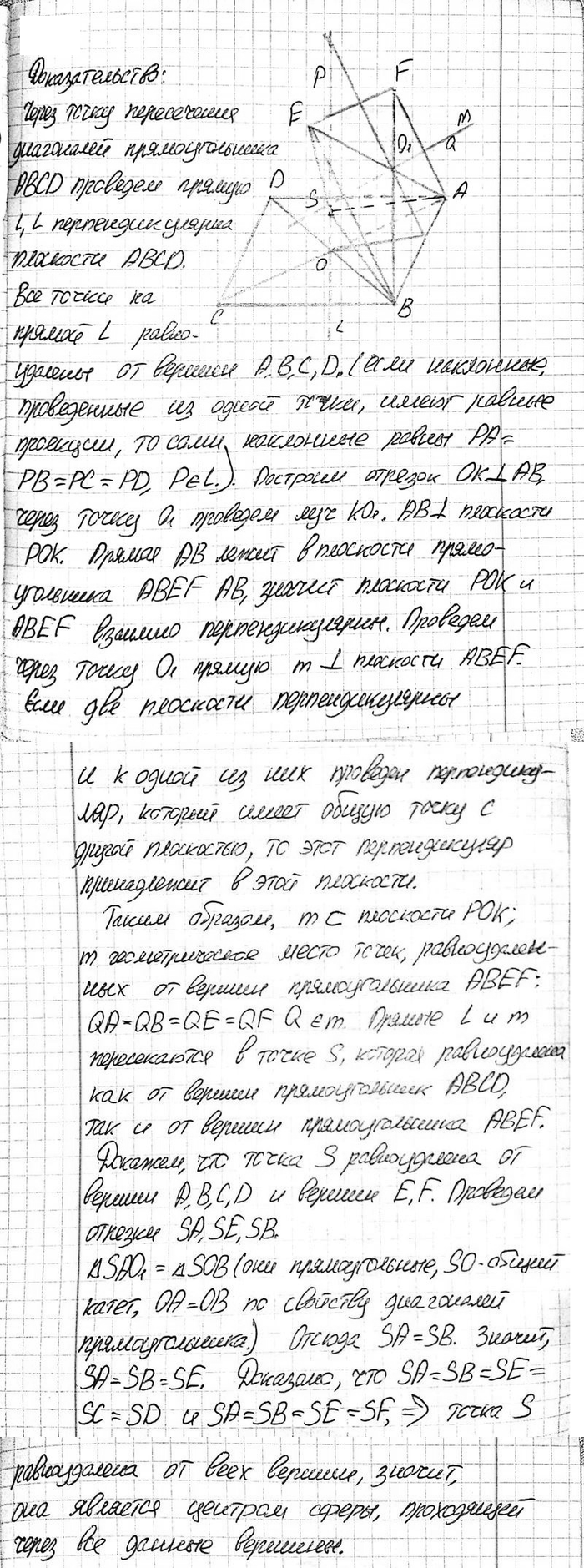 ����������� ��� �������������� ����� � ��������� ���������� � ����� ����� �������. ��������, ��� ��� ������� ������ ��������������� ����� �� �����...