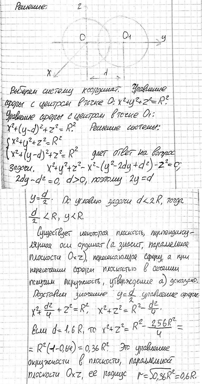 ����������� ���������� ����� �������� ���� ������ ���� ������ �� ��������.�) ��������, ��� ������������ ���� ���� �������� ����������.�) ������� ������ ���� ����������, ����...