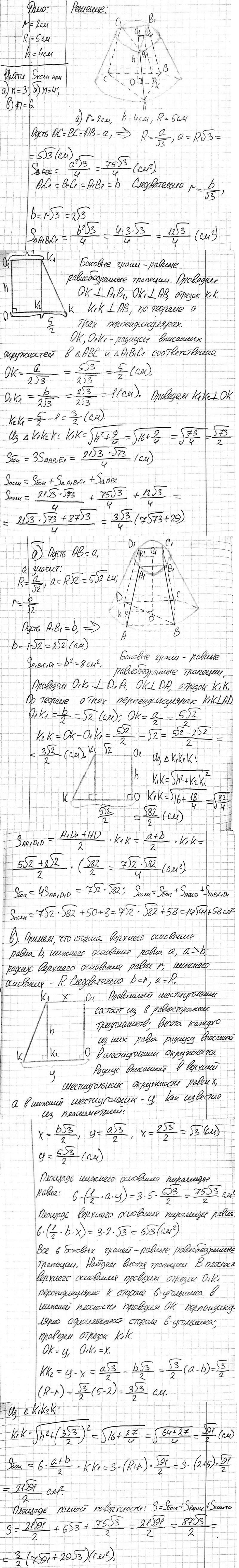 ����������� B ��������� ����� ������� ���������� ��������� �-�������� �������� (�. e. ��������� �������� ������� � ��������� ���������� ������). ������� ��������� ���������� ������...