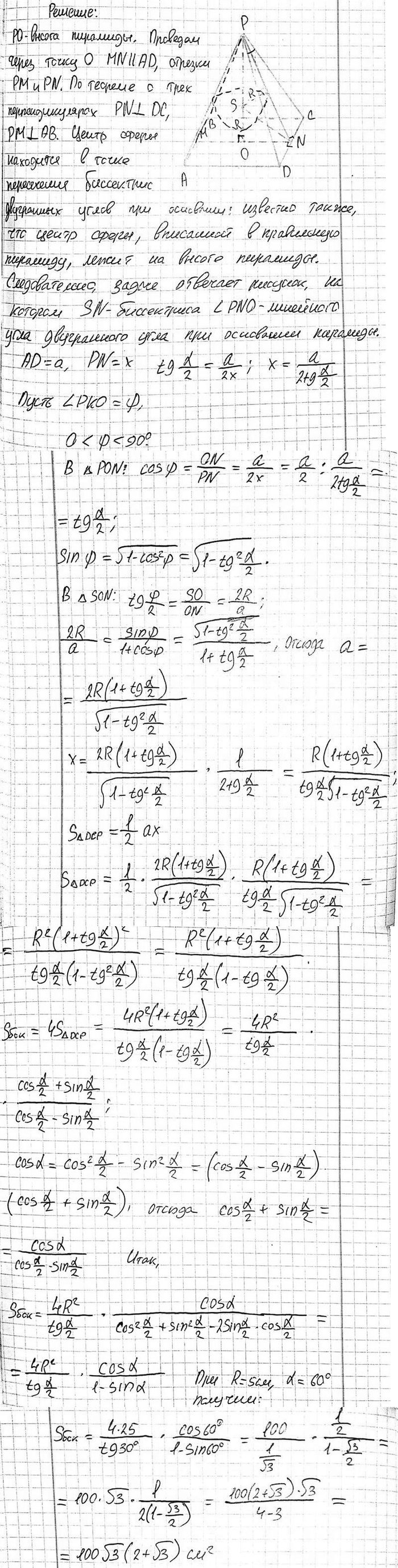     R    ,       .)     .)...