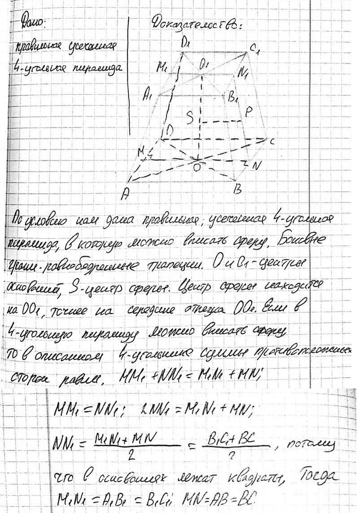  ,          ,         ...