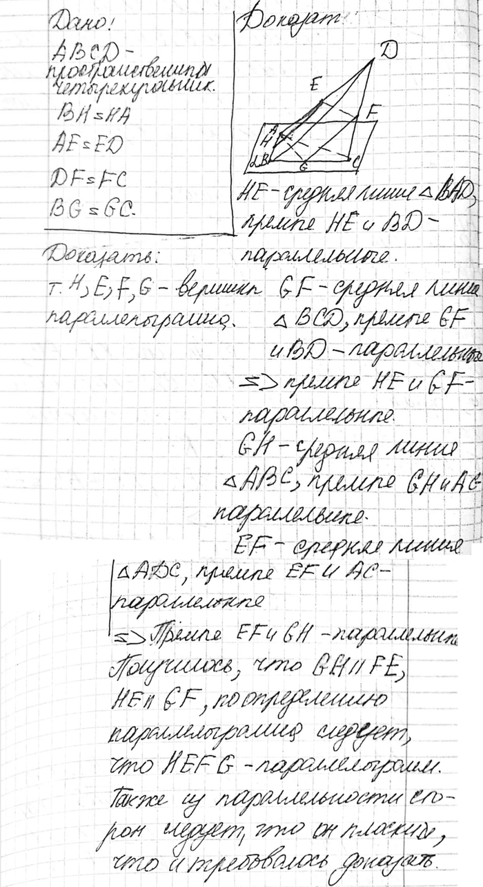 ����������� ��������, ��� �������� ������ ����������������� ����������������* �������� ���������...