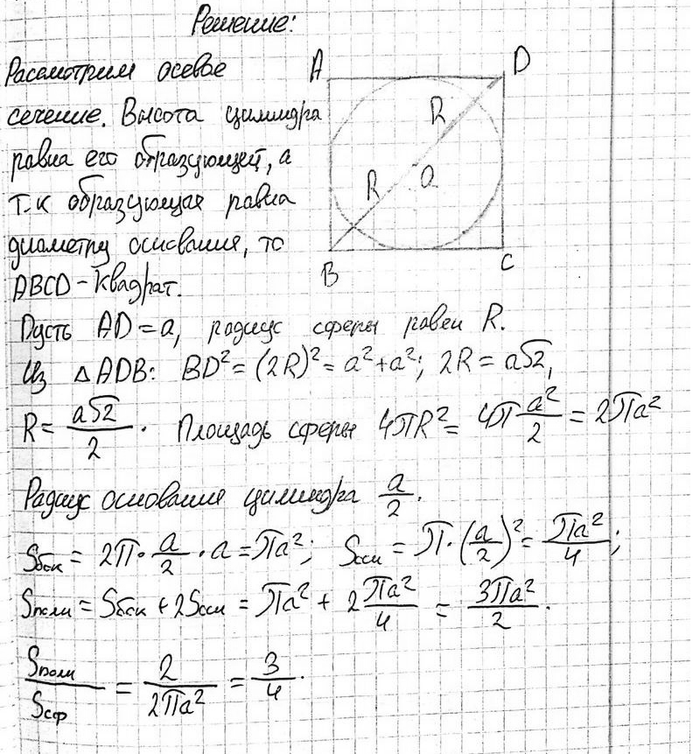      (. e.     , . 173, a).         , ...