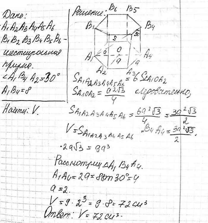 ����������� ���������� ��������� ���������� ������������� ������ ����� 8 �� � ���������� � ������� ������ ���� � 30�. ������� �����...