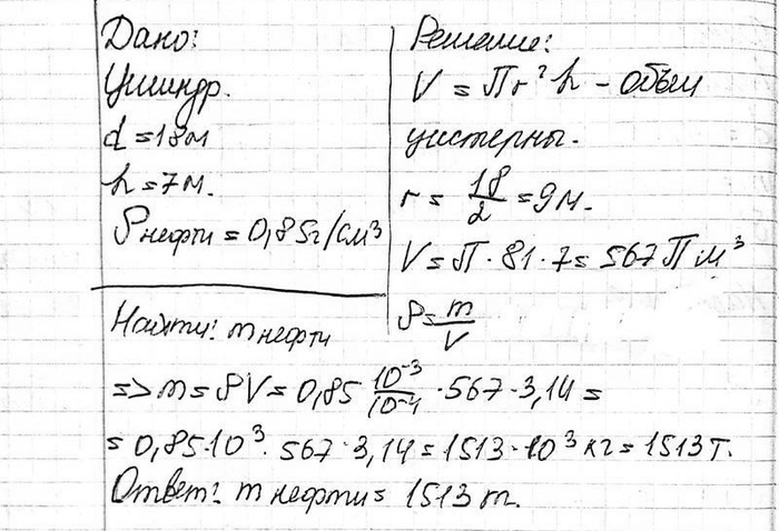 ����������� ����� ���������� ����� (� ������) ������� �������������� �������� ��������� 18 � � ������� 7 �, ���� ��������� ����� ����� 0,85...