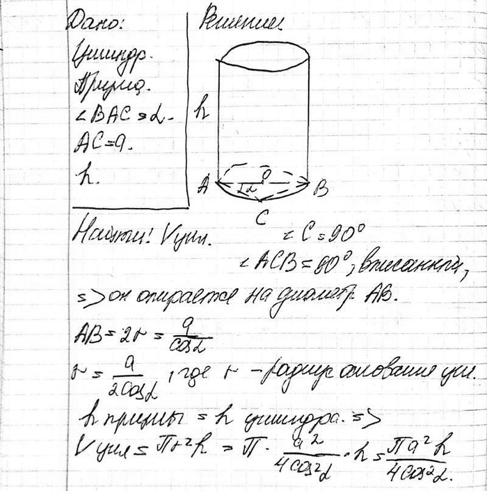 ����������� B ������� ������� ������, ���������� ������� �������� ������������� ����������� � ������� � � ���������� � ���� ����� �. ������� ����� ��������, ���� ������ ������ �����...