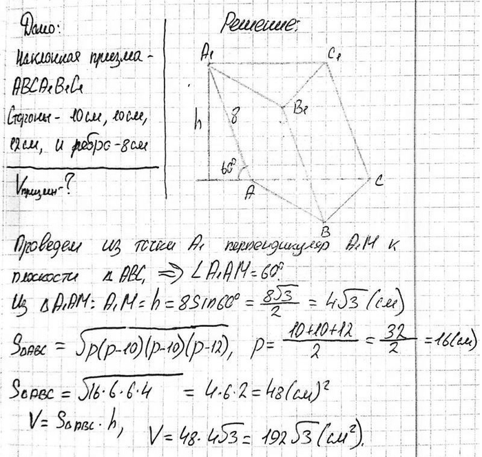 ����������� ������� ����� ��������� ������, � ������� ���������� �������� ����������� �� ��������� 10 ��, 10 �� � 12 ��, � ������� �����, ������ 8 ��, ���������� � ����������...