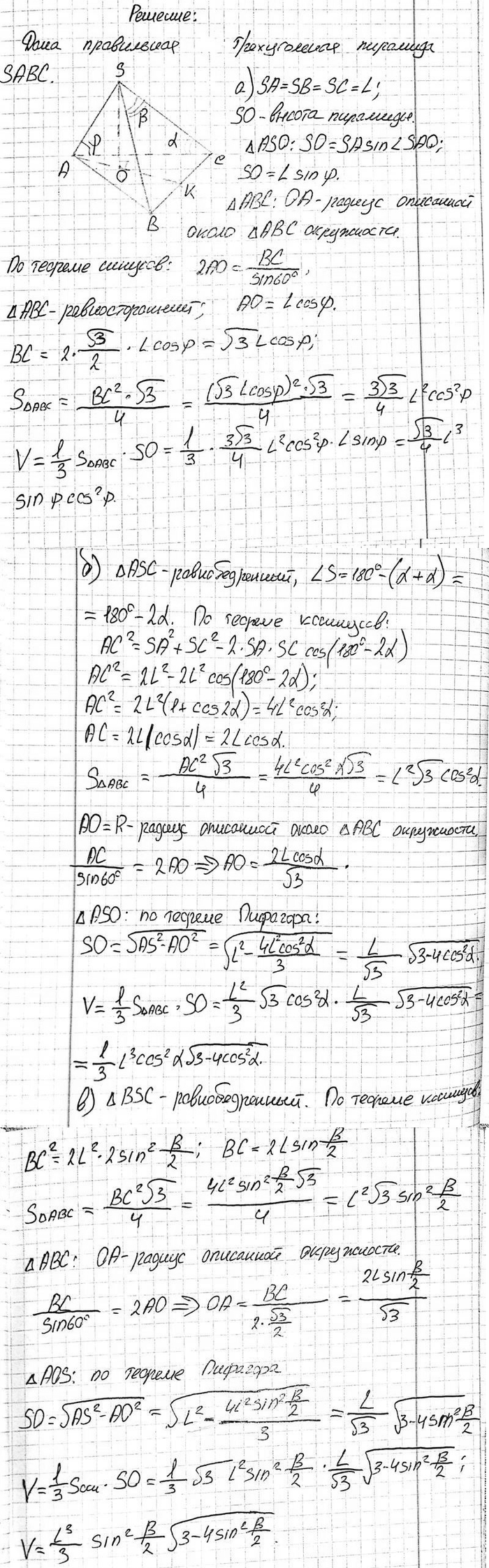 ����������� ������� ����� ���������� ����������� �������� � ������� ������ 1, ����:�) ������� ����� ���������� � ���������� ��������� ���� �;�) ������� ����� ���������� �...