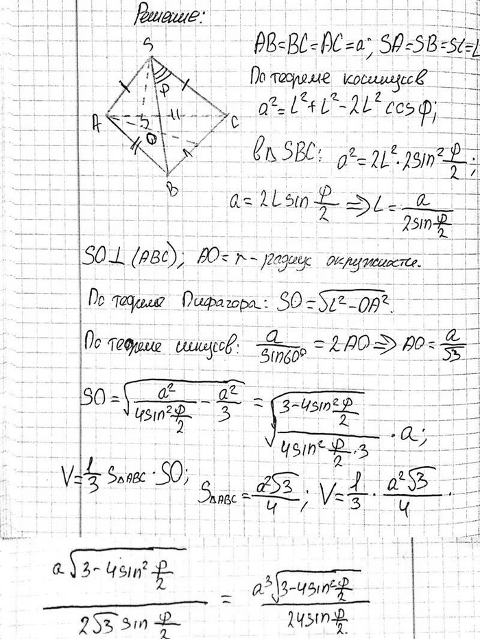  B         ,     .  ...