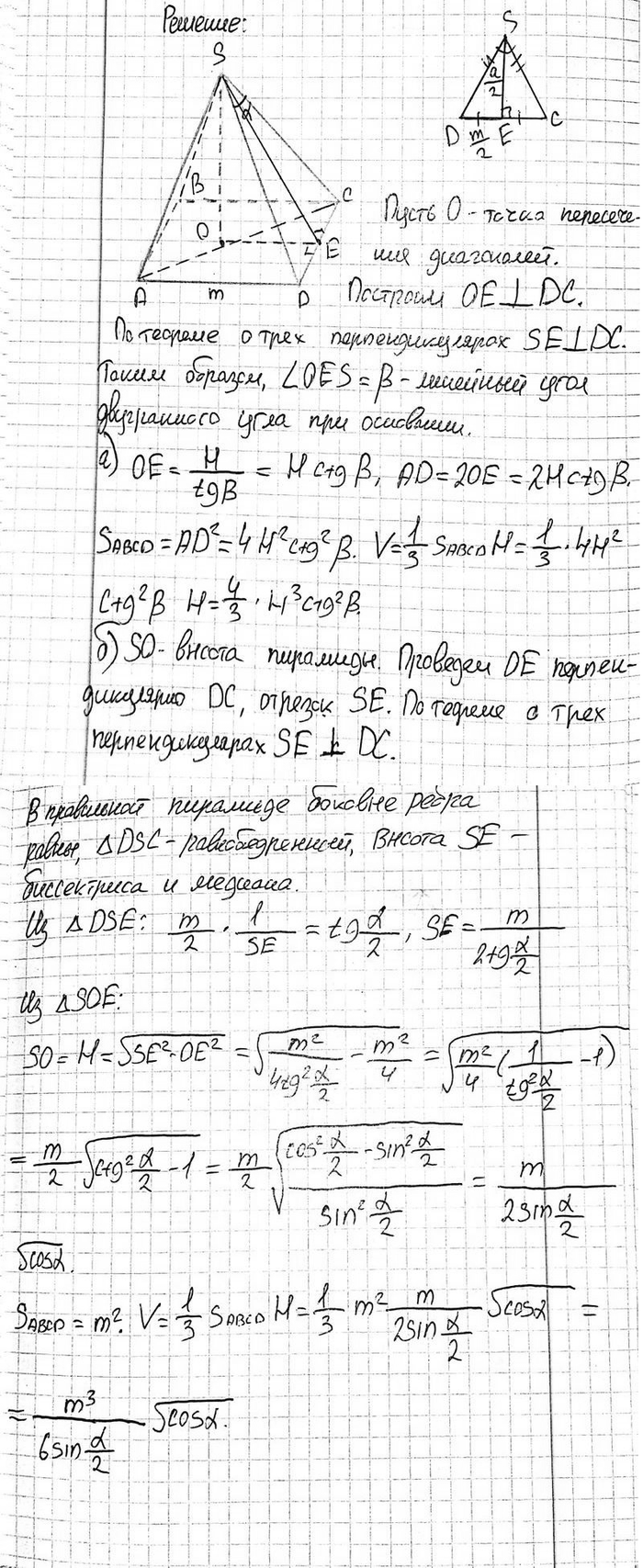      , :)    H,       P;)    m,   ...