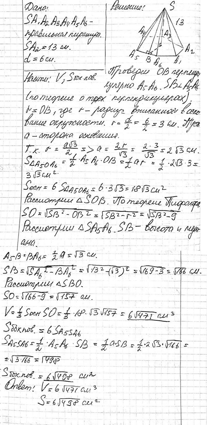 ����������� ������� ����� � ������� ������� ����������� ���������� ������������� ��������, ���� �� ������� ����� ����� 13 ��, � ������� �����, ���������� � ���������, ����� 6...