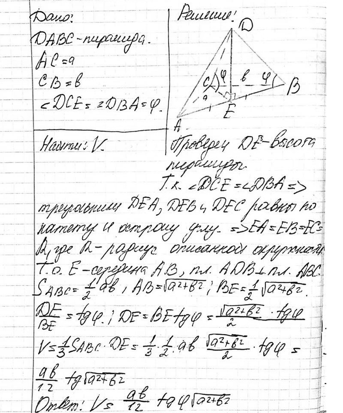 ����������� ���������� �������� �������� ������������� ����������� � �������� � � b. ������ �� ������� ����� ��������� � ��������� ��������� ��� ����� �. ������� �����...