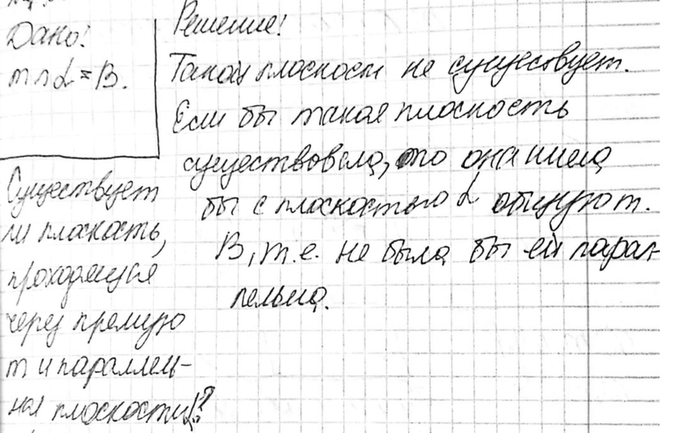 ����������� ������ m ���������� ��������� � � ����� �. ���������� �� ���������, ���������� ����� ������ m � ������������ ���������...