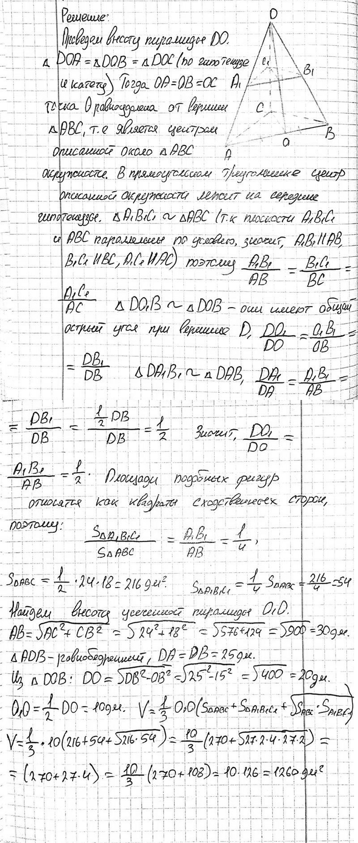 ����������� ���������� �������� �������� ������������� �����������, ������ �������� ����� 24 �� � 18 ��. ������ ������� ����� ����� 25 ��. �������� ���������� ����������,...