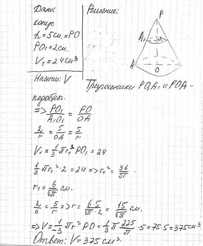 ����������� ������ ������ ����� 5 ��. �� ���������� 2 �� �� ������� ��� ���������� ���������, ������������ ���������. ������� ����� ��������� ������, ���� ����� �������� ������,...