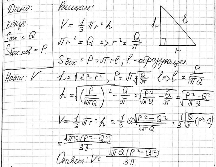 ����������� ������� ����� ������, ���� ������� ��� ��������� ����� Q, � ������� ������� ����������� �����...